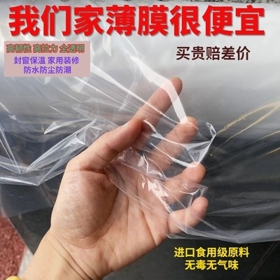 保溫棚養(yǎng)殖