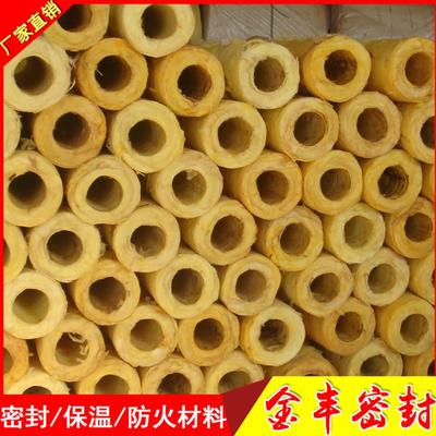 金豐 玻璃棉管廠家 巖棉管廠家 巖棉管價(jià)格 巖棉保溫管 憎水型巖棉管天門(mén)市圖片_高清圖_細(xì)節(jié)圖