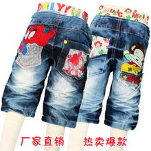 佛山市禪城區(qū)鑫童榮制衣廠 優(yōu)質(zhì)兒童服裝批發(fā)產(chǎn)品列表